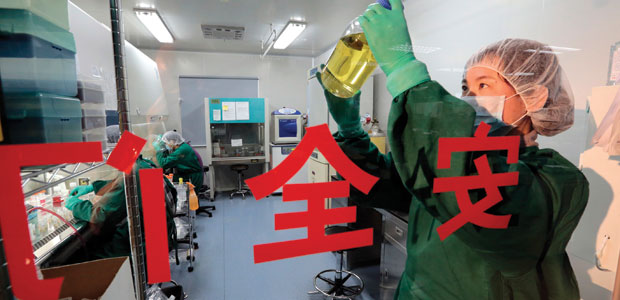 Female scientist examining specimen in jar