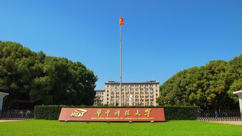 Huazhong University of Science and Technology