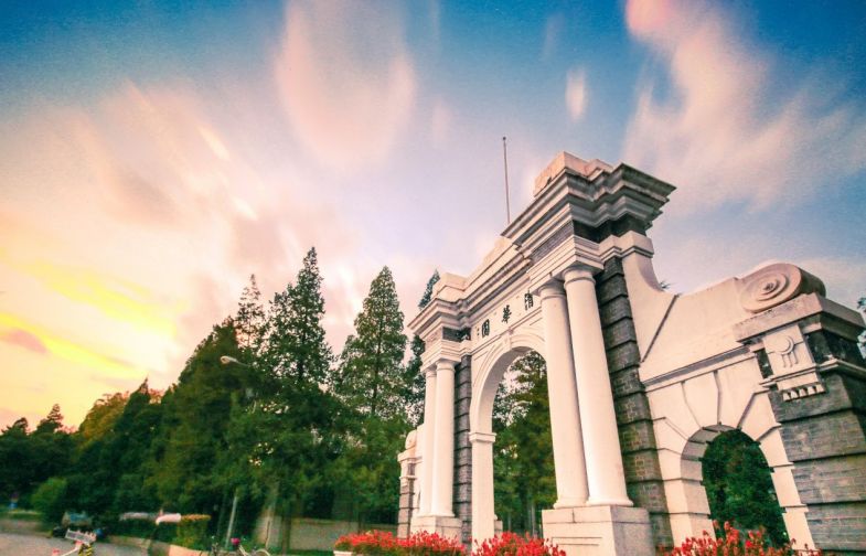 Tsinghua University