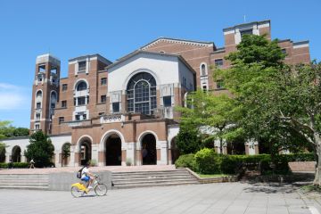 A view of National Taiwan University, Taiwan