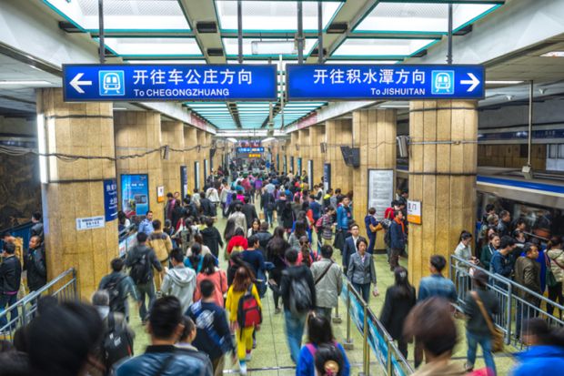 Beijing subway