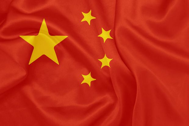 Chinese flag