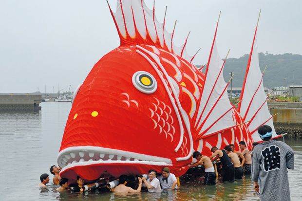 Japanese paper fish