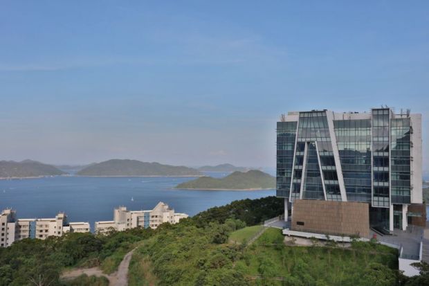 Hong Kong University of Science and Technology